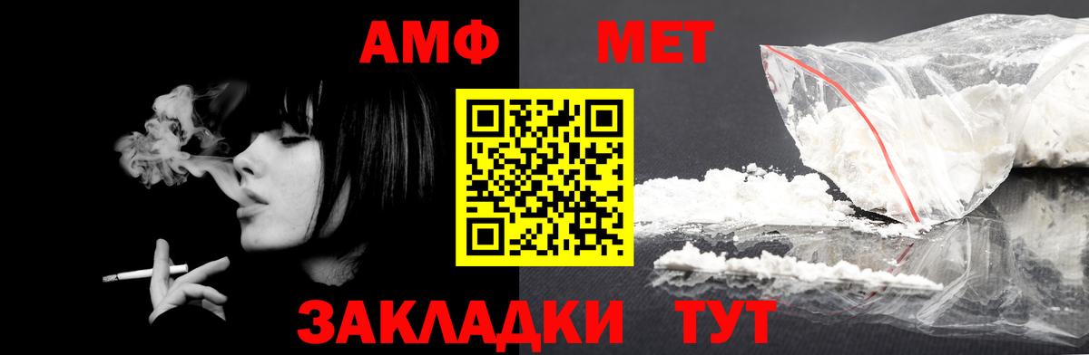 АМФЕТАМИН  Вход с VPN  Кингисепп  Амфетамин  Амфетамин 97% 