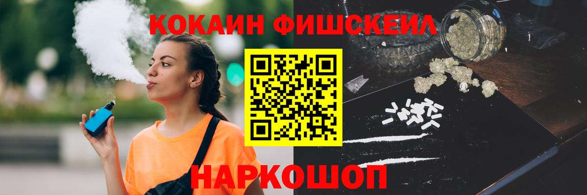 Cocaine Columbia Кингисепп