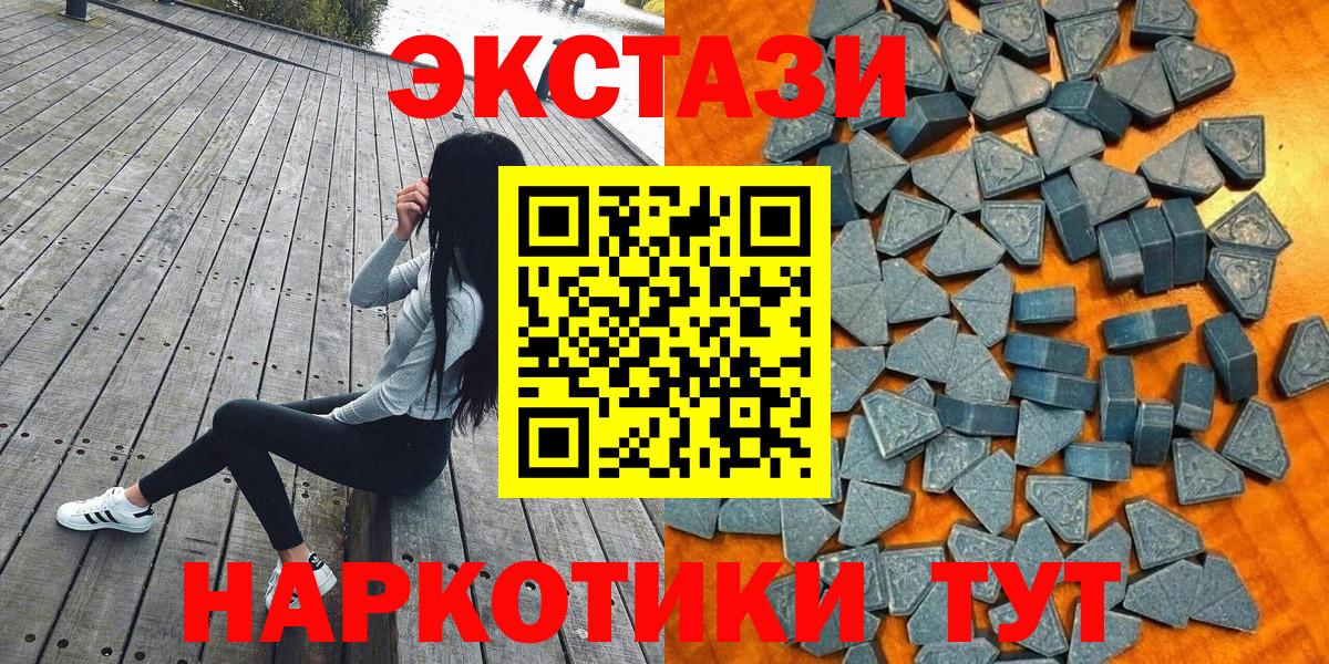 Экстази 99% Кингисепп