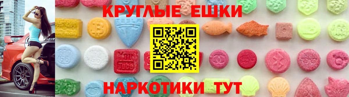 Экстази 250 мг  ЭКСТАЗИ Дубай  Кингисепп  Вход с VPN 