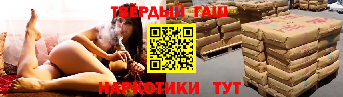 Кингисепп  Гашиш Изолятор  Вход с VPN  ГАШ Ice-O-Lator 