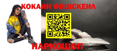 экстази Бийск