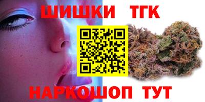 экстази Бийск