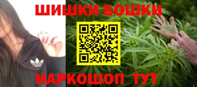 экстази Бийск