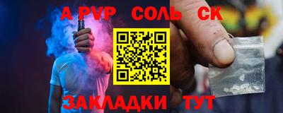 экстази Бийск