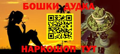 экстази Бийск