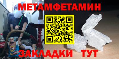 экстази Бийск