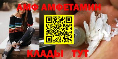 экстази Бийск