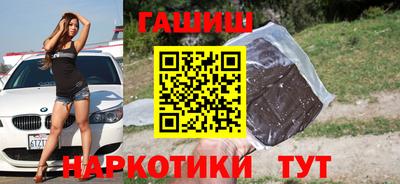 экстази Бийск