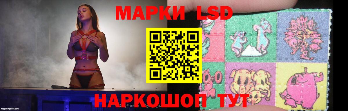 ЛСД экстази кислота Кингисепп