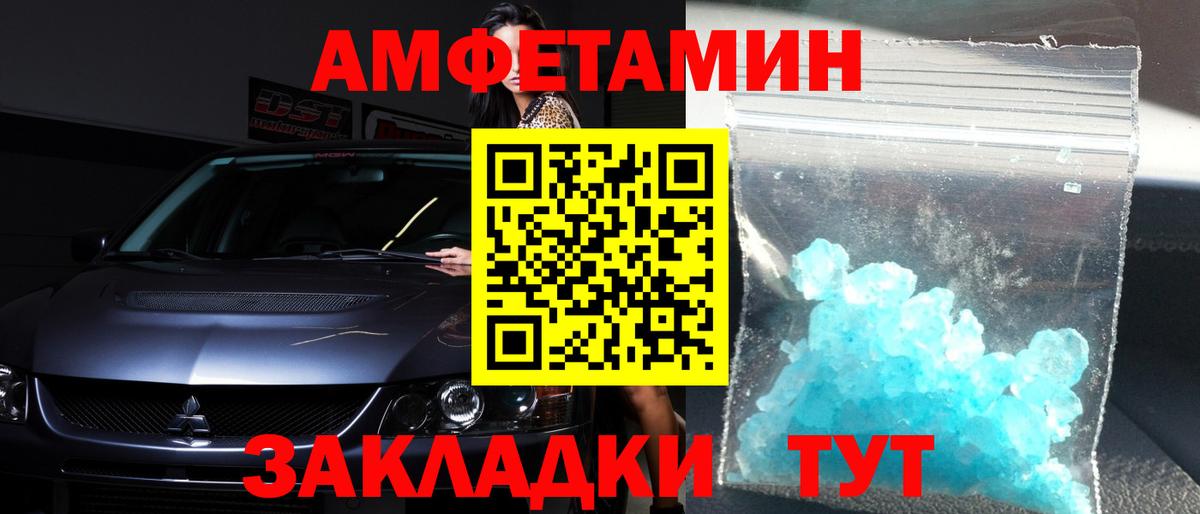 Метамфетамин витя Кингисепп