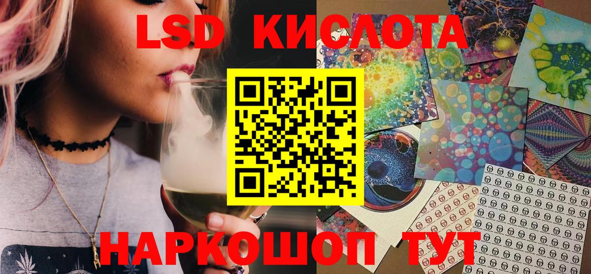 Марки NBOMe 1500мкг Кингисепп